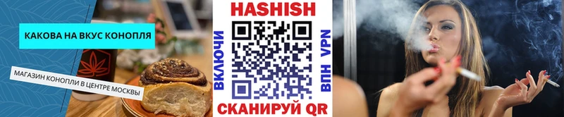 Canna-Cookies конопля  даркнет сайт  Яхрома 