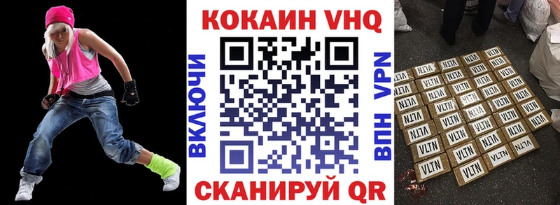 Cocaine 98%  Яхрома 