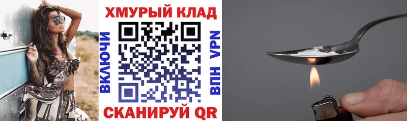 OMG tor  Яхрома  ГЕРОИН афганец  наркошоп 