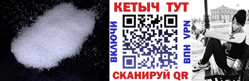 Кетамин VHQ  Яхрома 