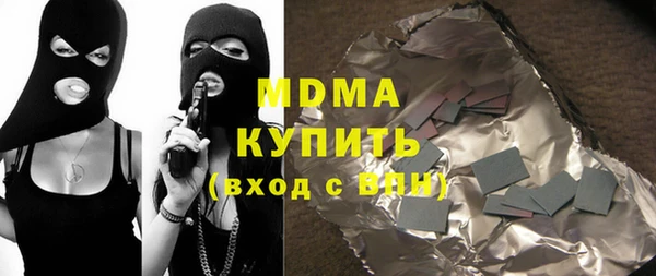 меф VHQ Абаза