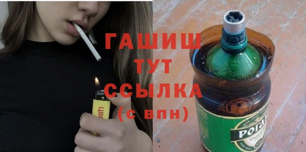 герыч Алексин