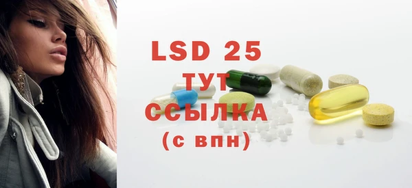 таблы Болхов