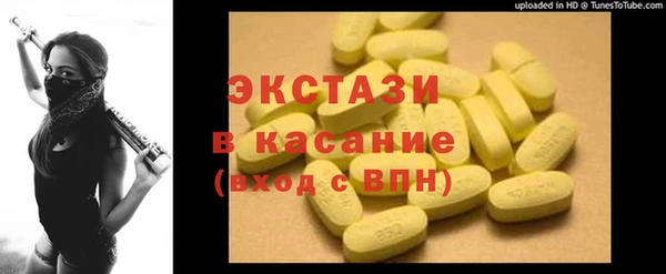 меф VHQ Абаза
