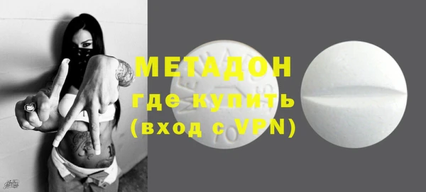 mix Абинск