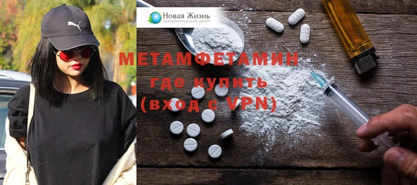 меф VHQ Абаза