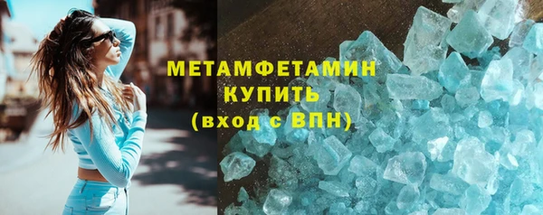 таблы Болохово