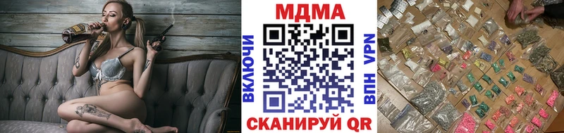 хочу наркоту  Яхрома  MDMA Molly 