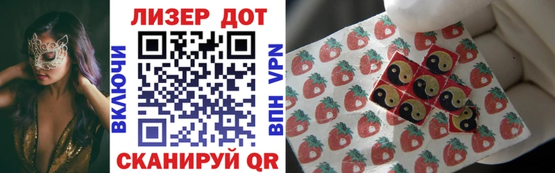 OMG ссылка  цены наркотик  Яхрома  Марки NBOMe 1500мкг 